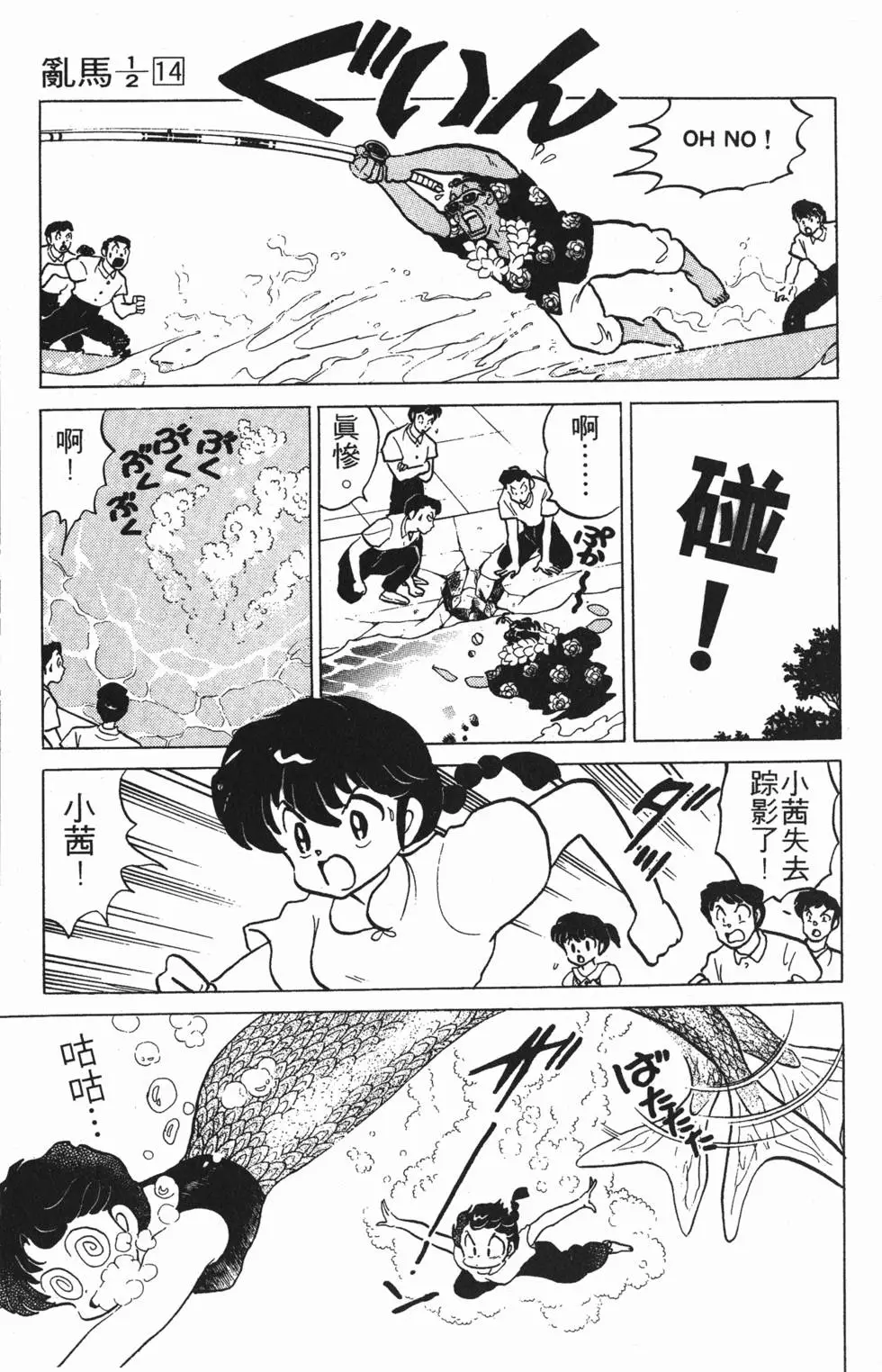 第75页
