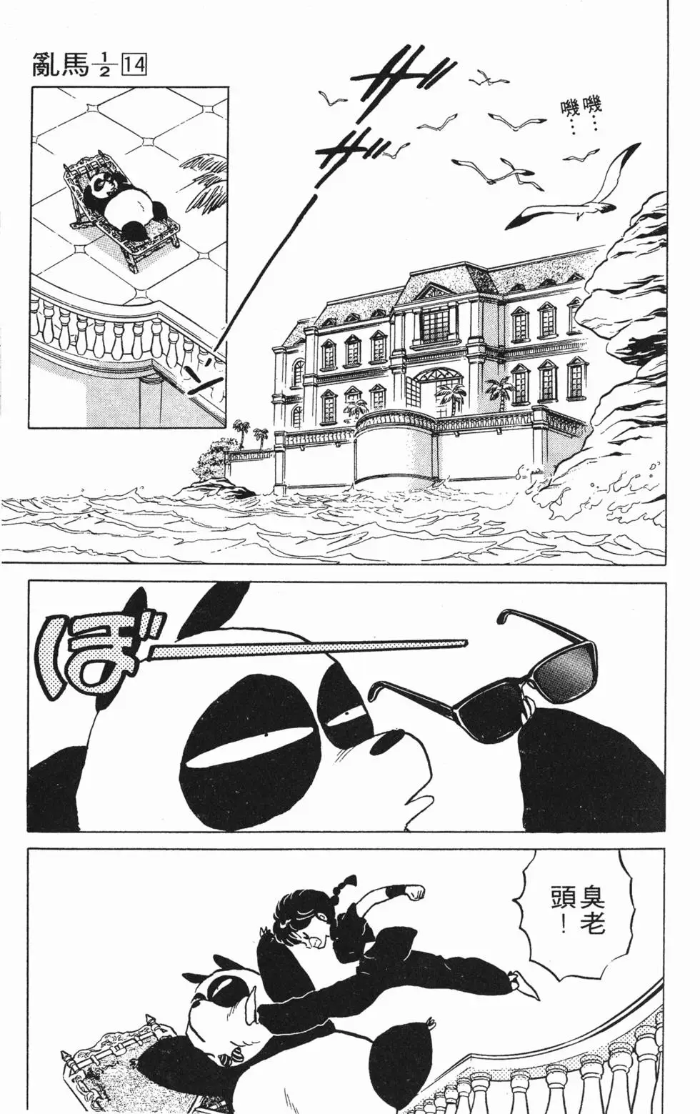 第83页