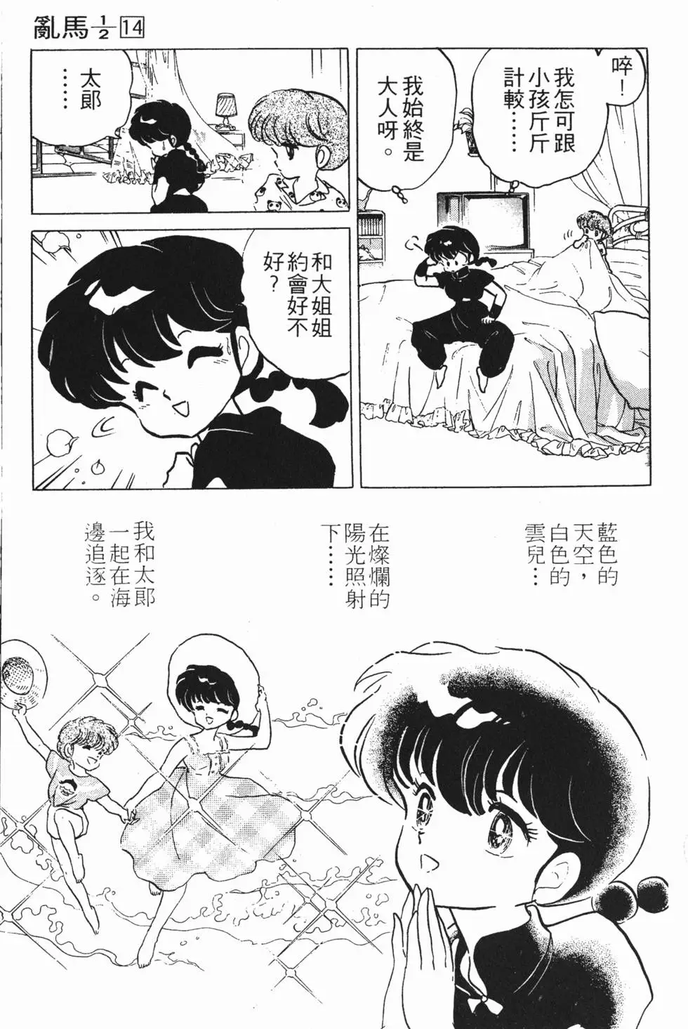 第93页