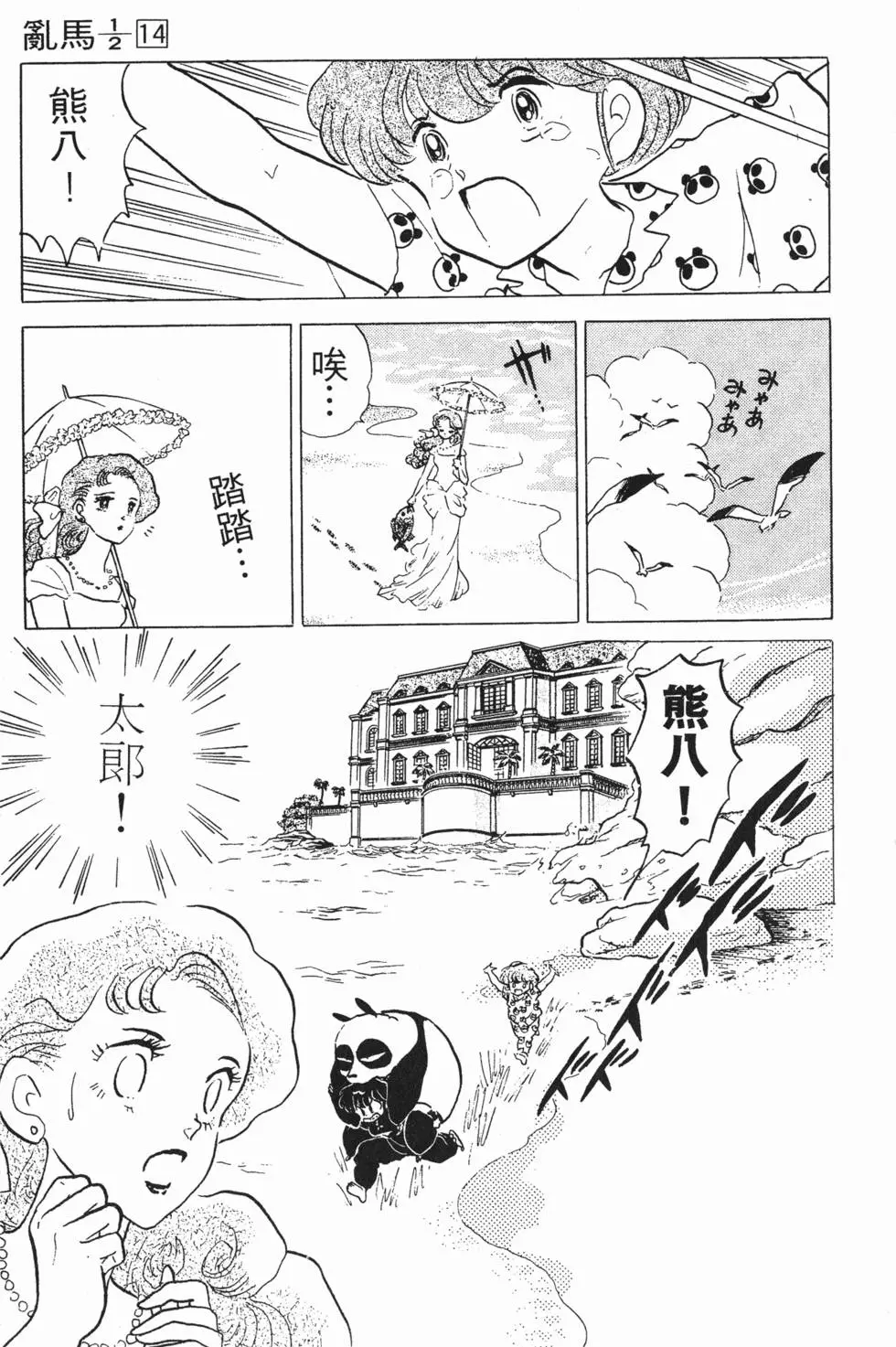 第95页