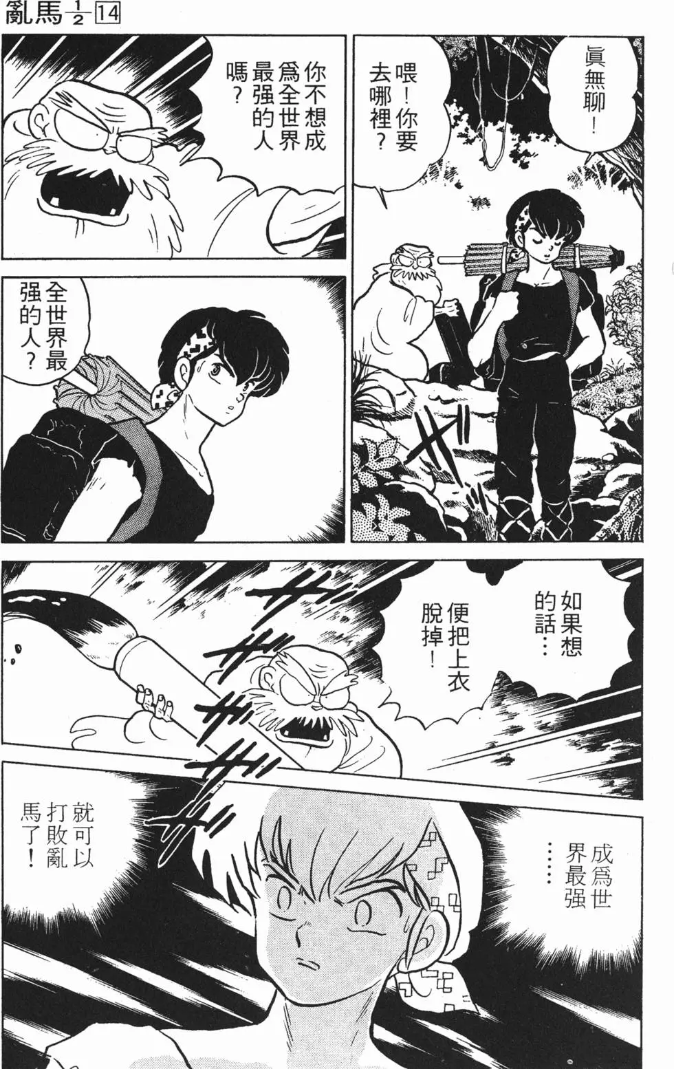 第101页