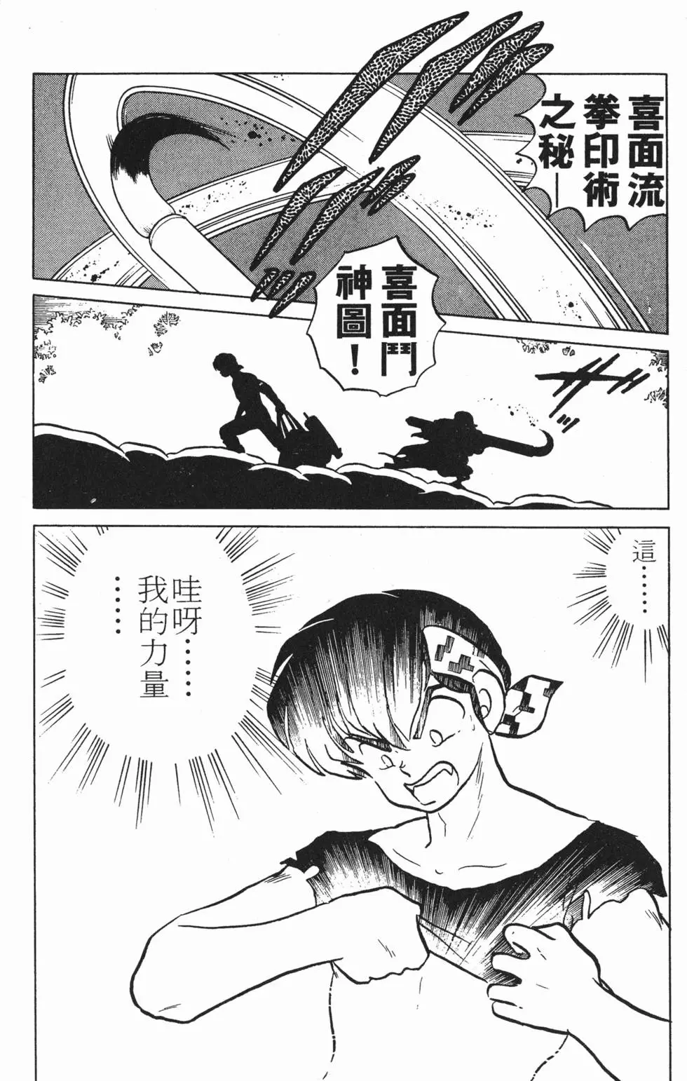 第102页