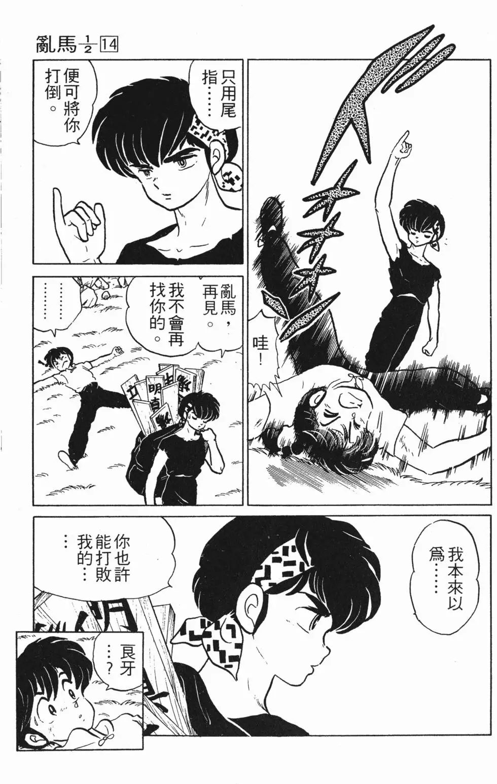 第107页