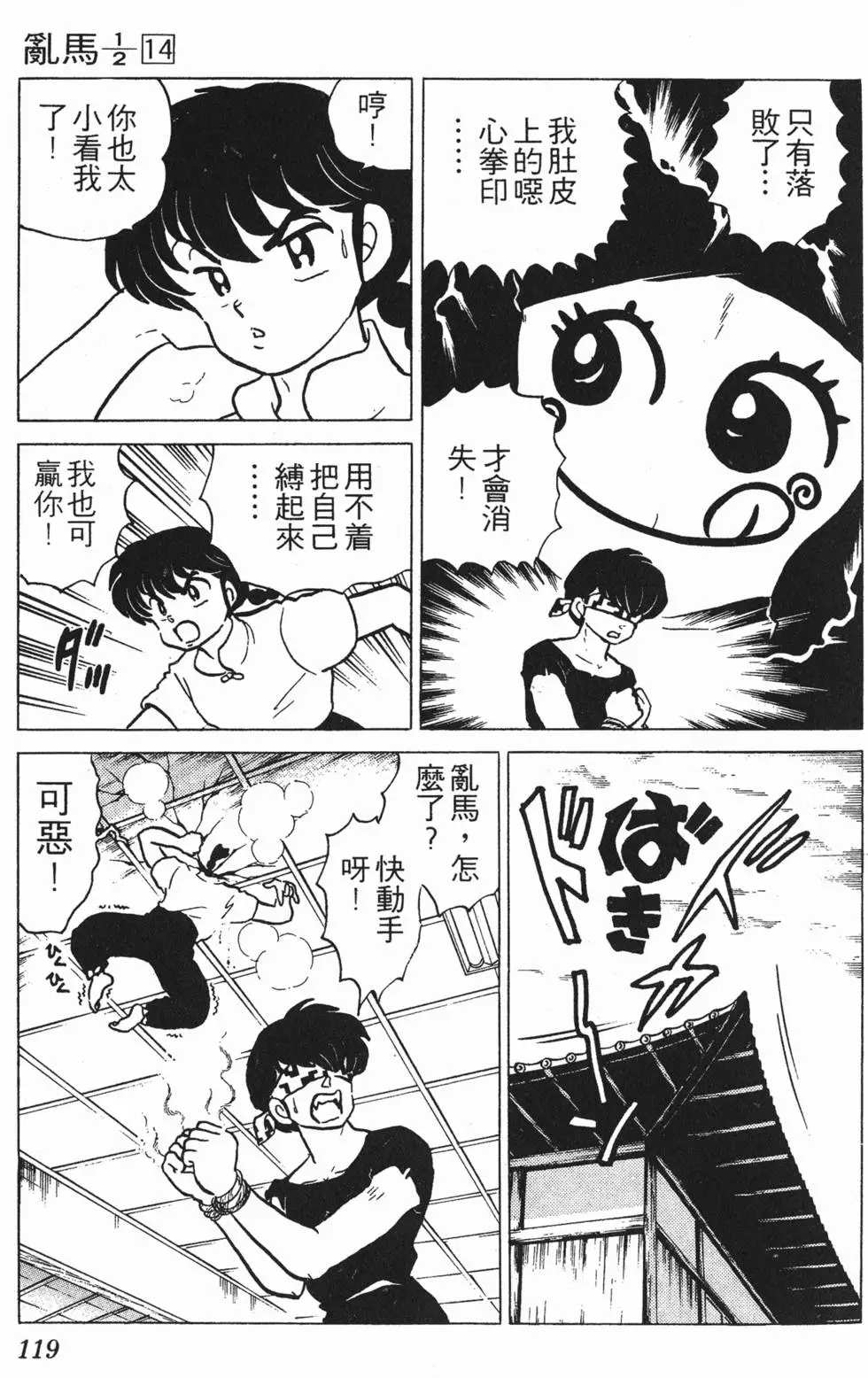 第115页