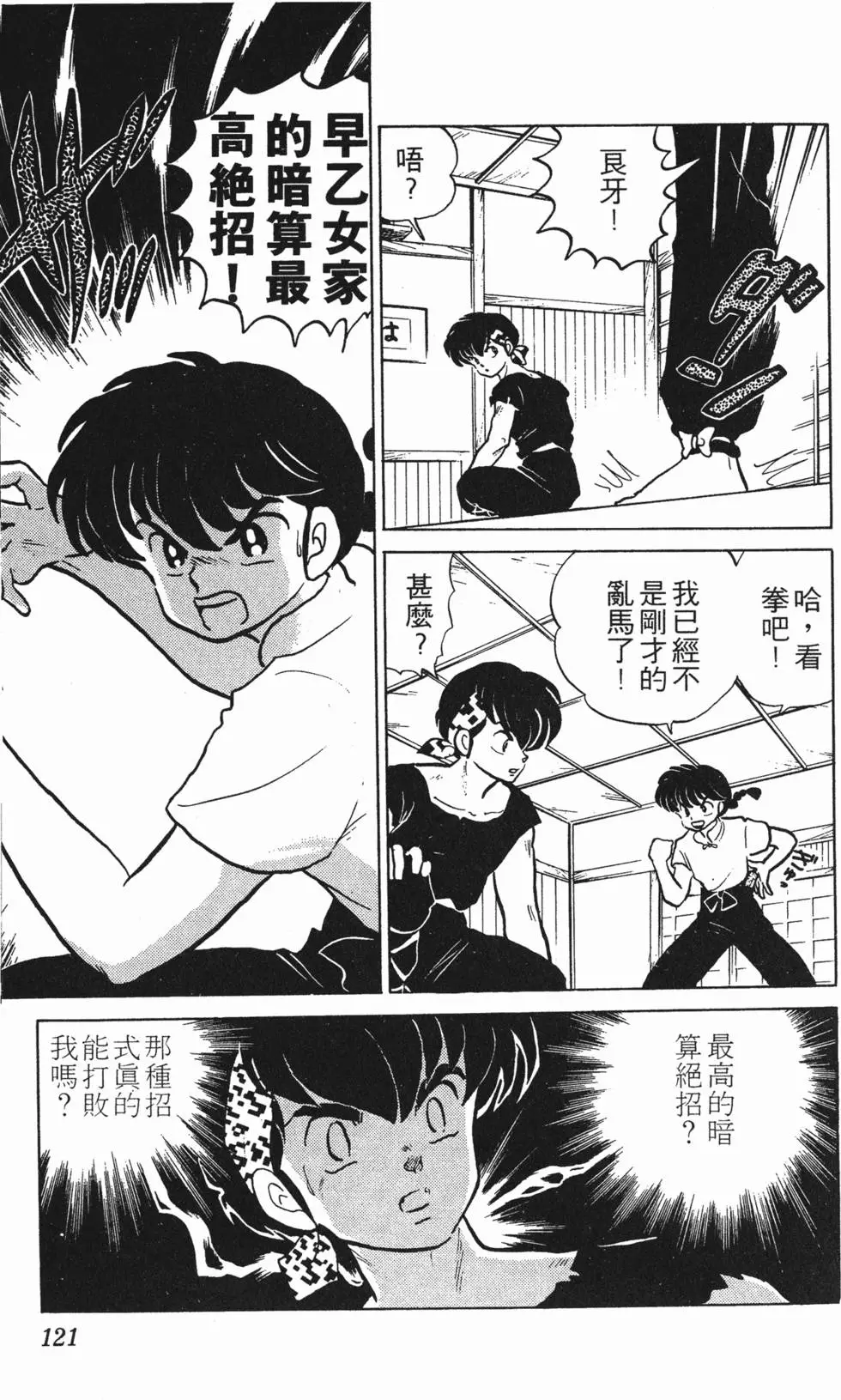 第117页