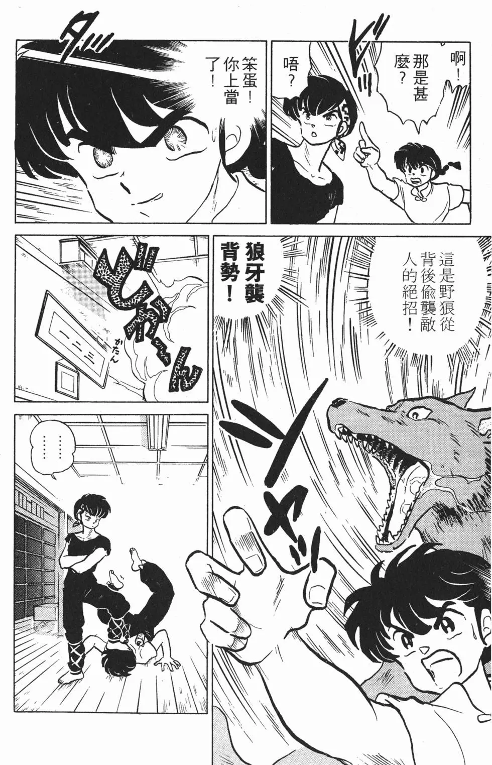 第118页
