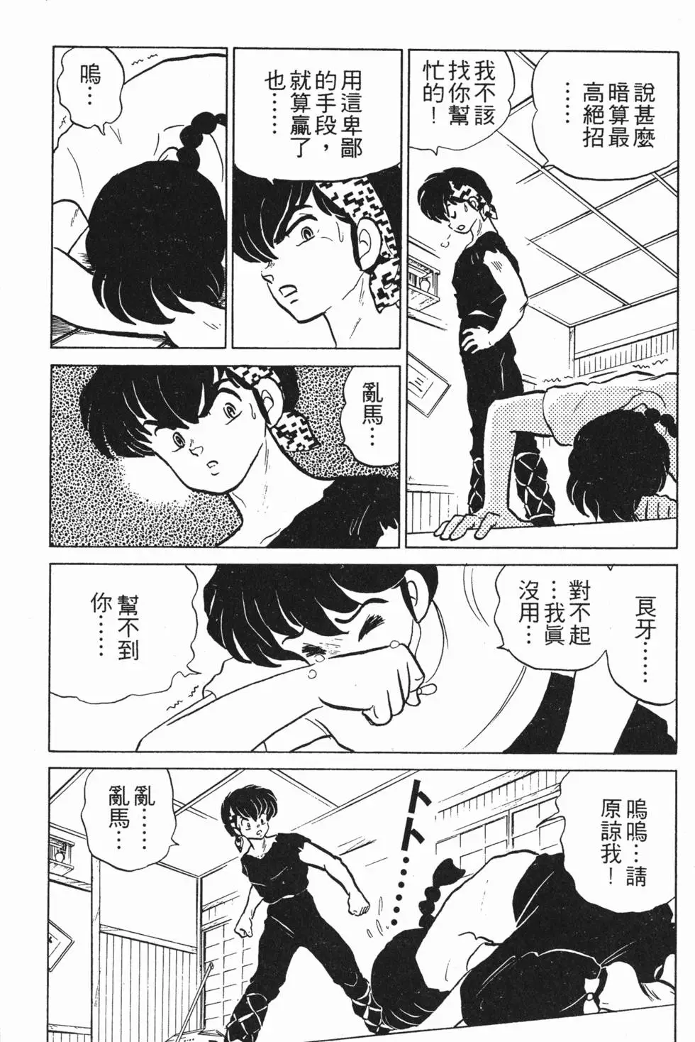 第120页