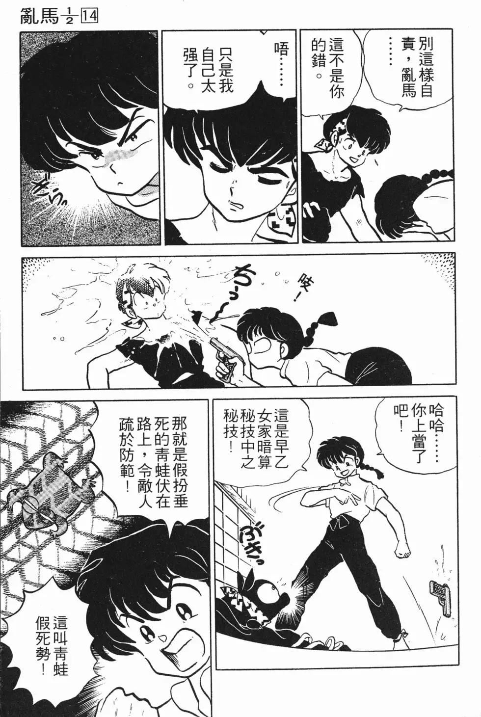 第121页