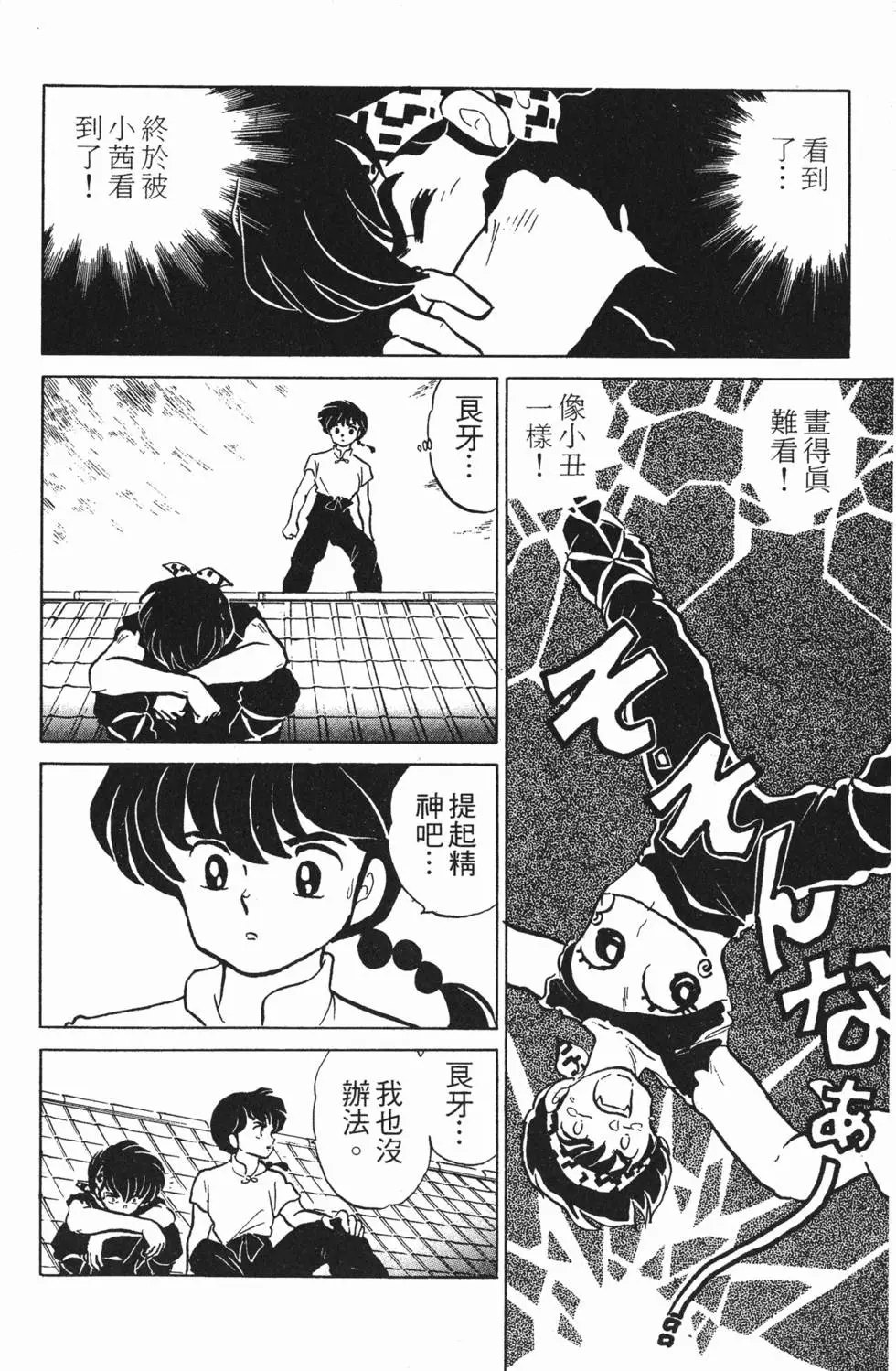 第124页