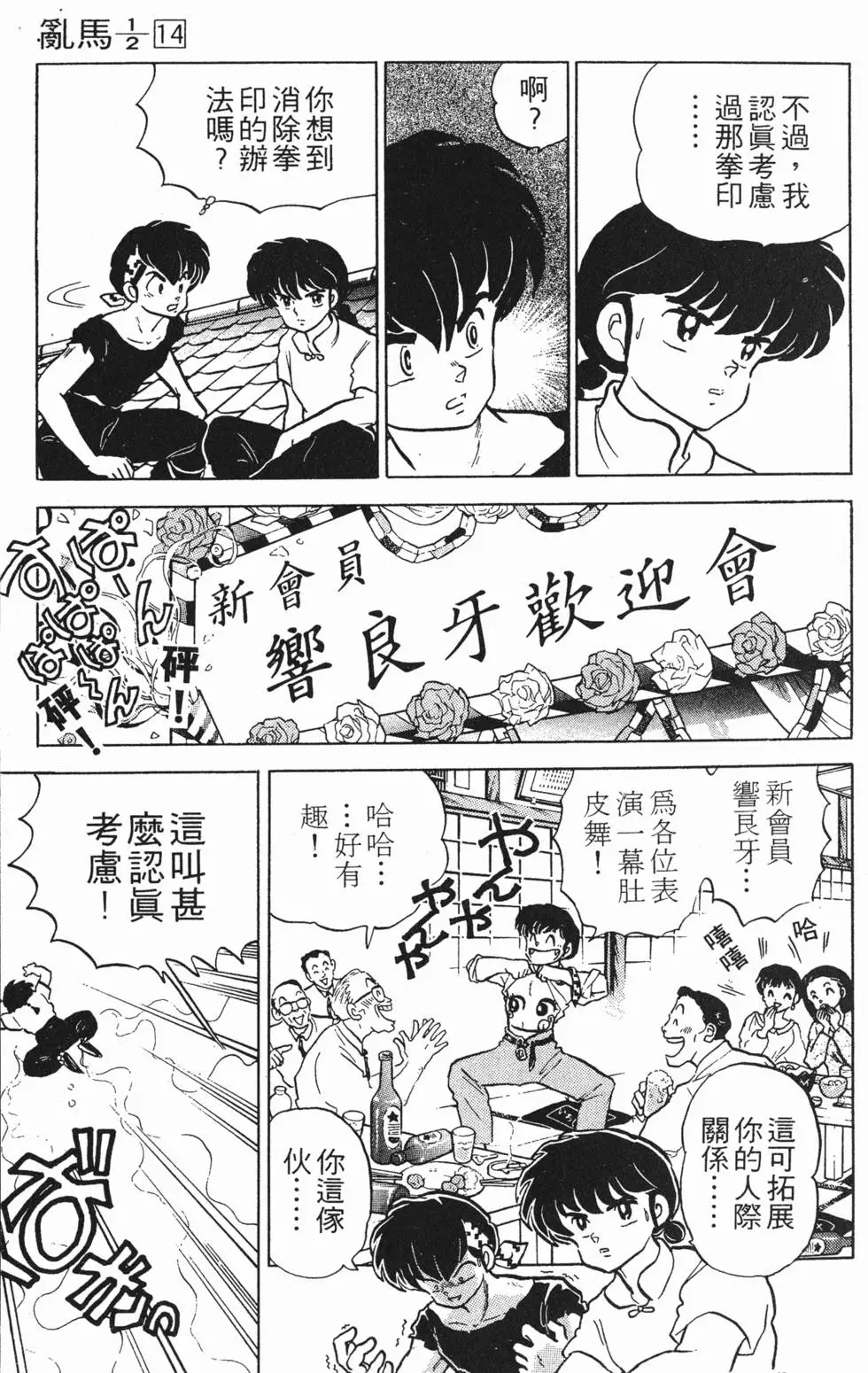 第125页