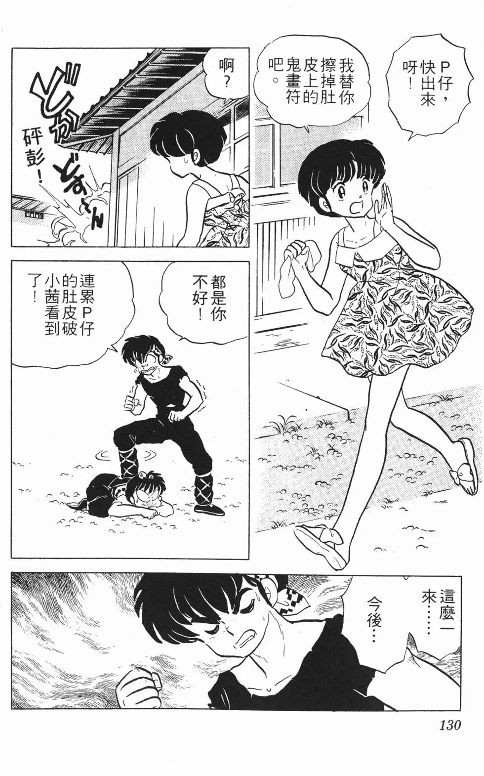 第126页