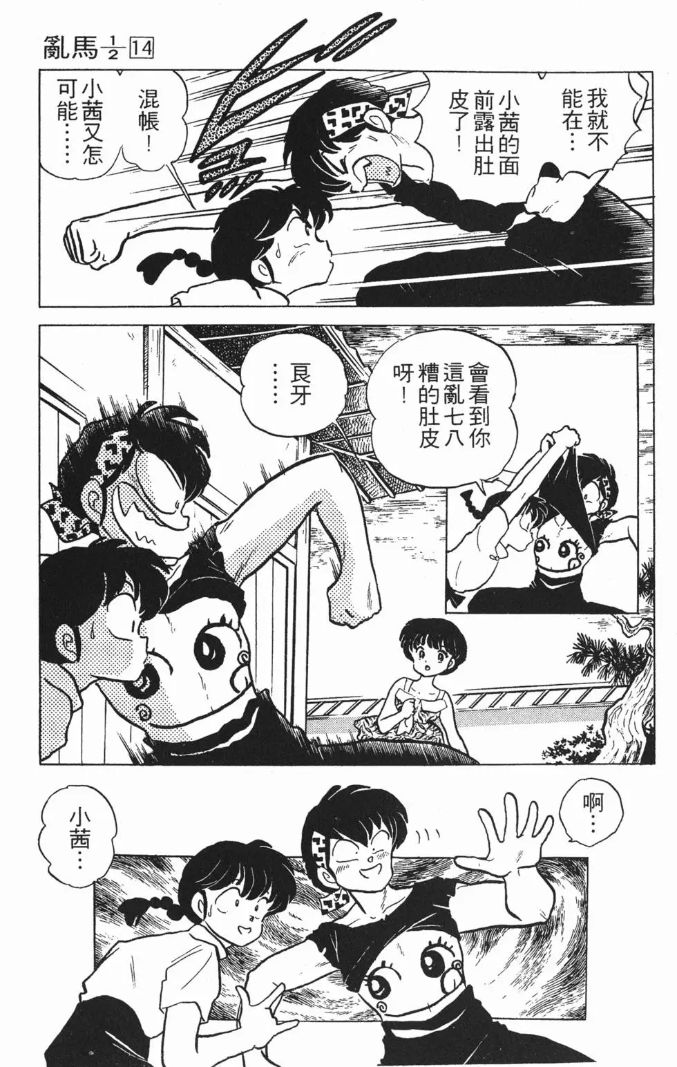 第127页