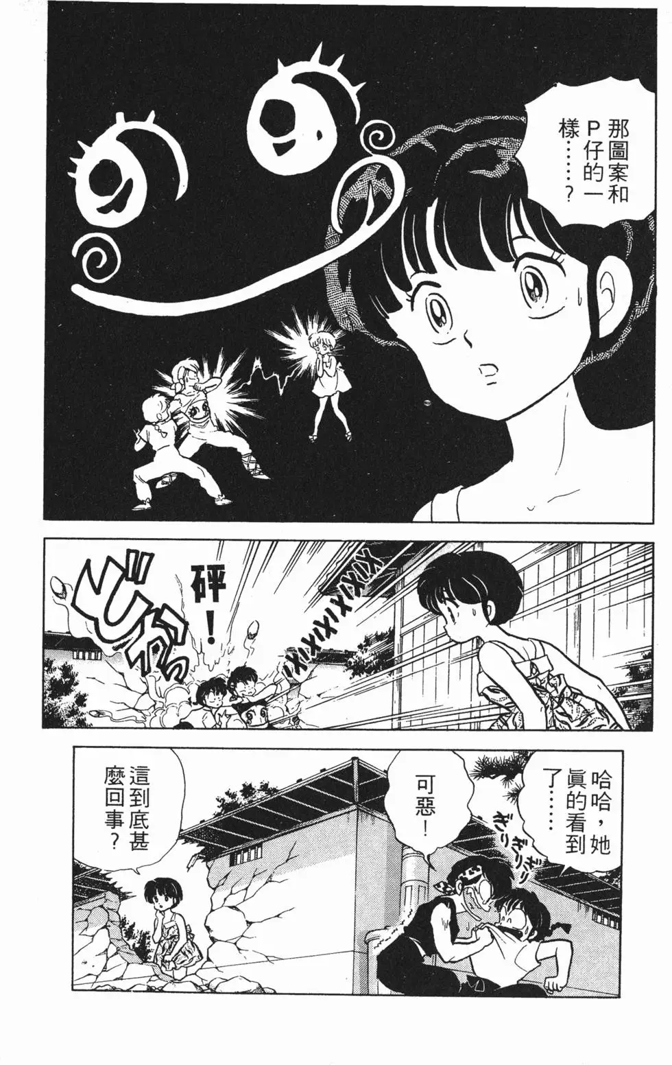 第128页