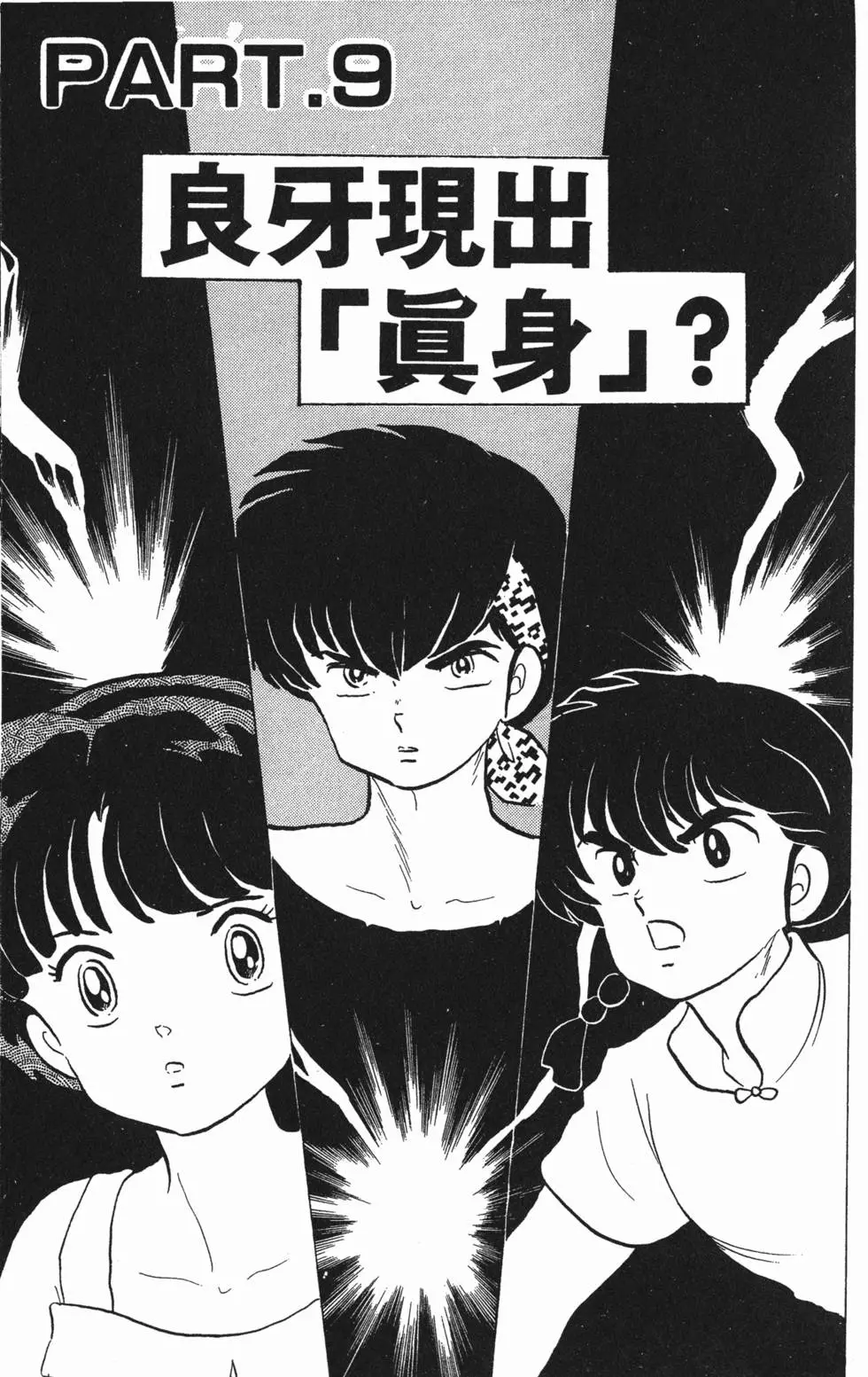 第129页