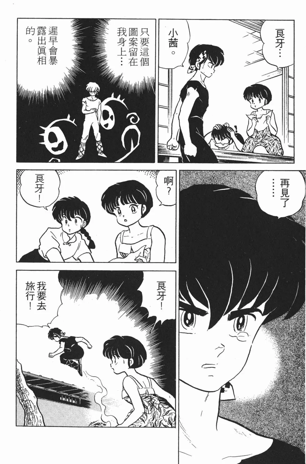 第134页