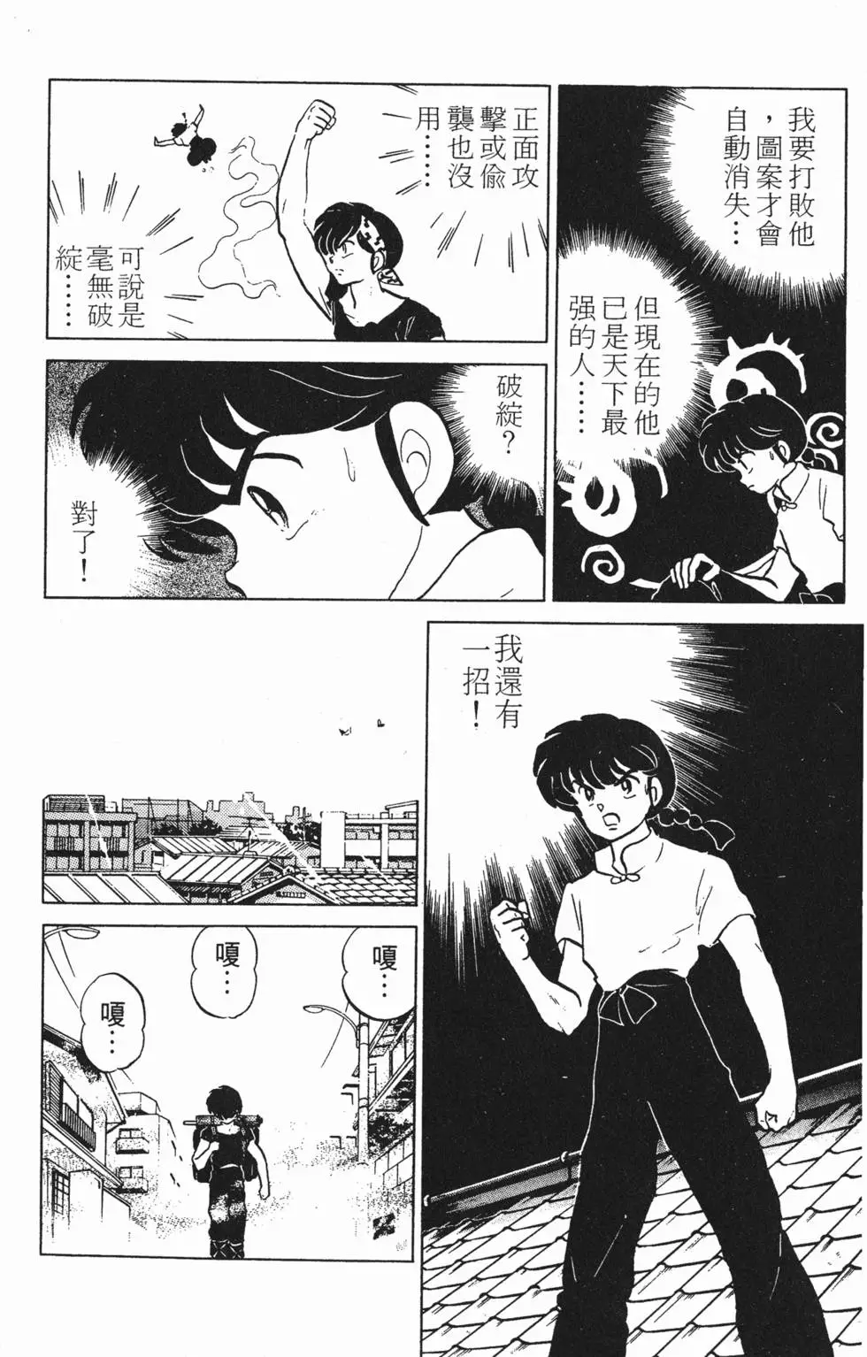 第136页