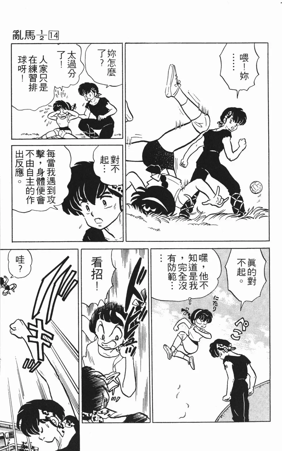 第139页