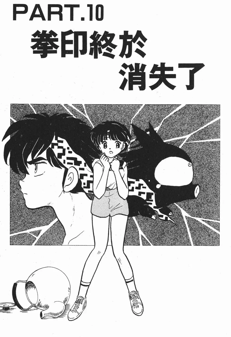 第145页