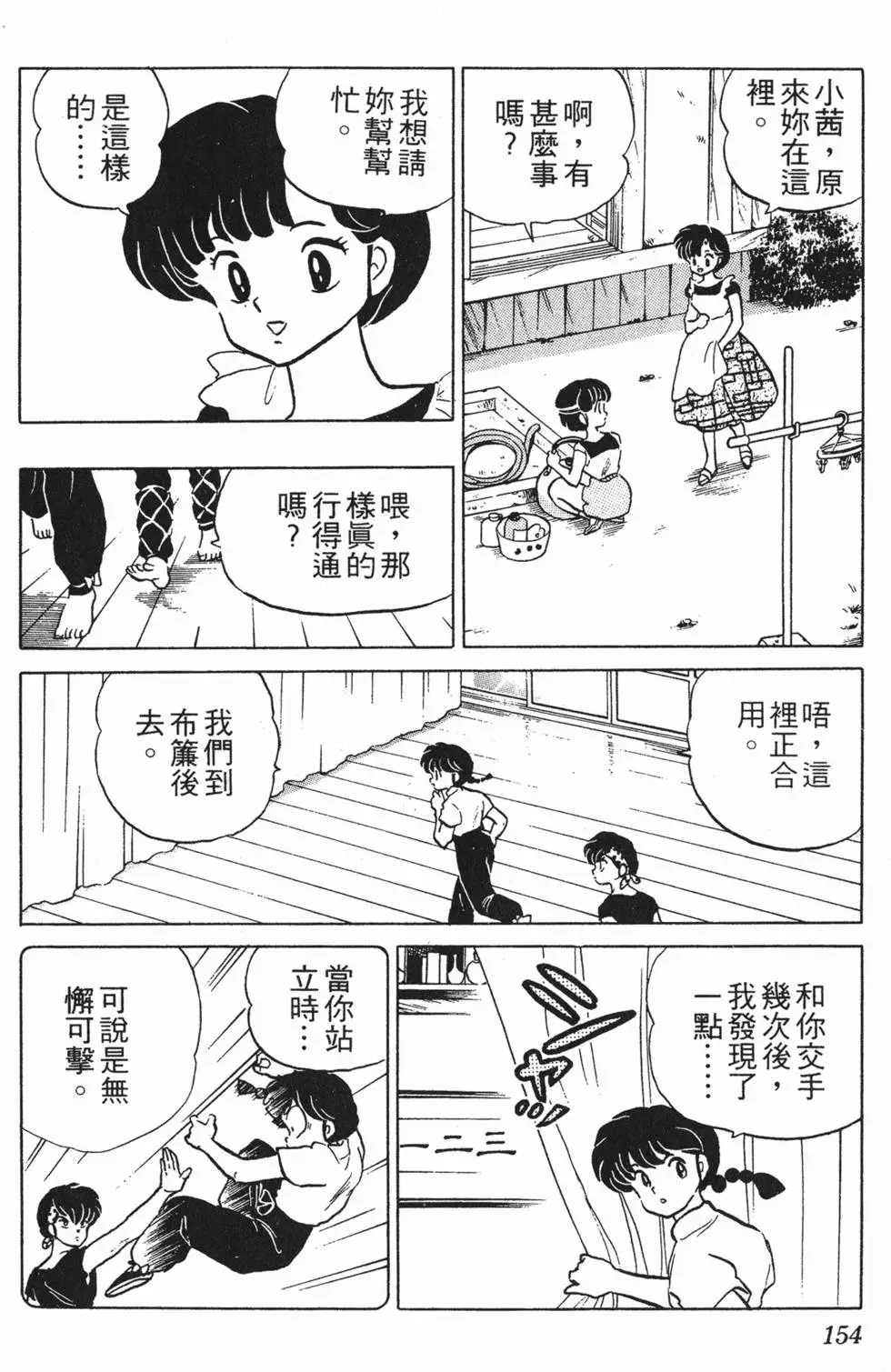 第150页