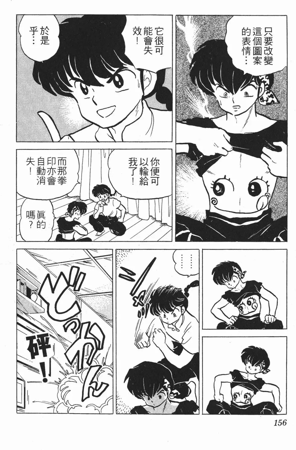 第152页