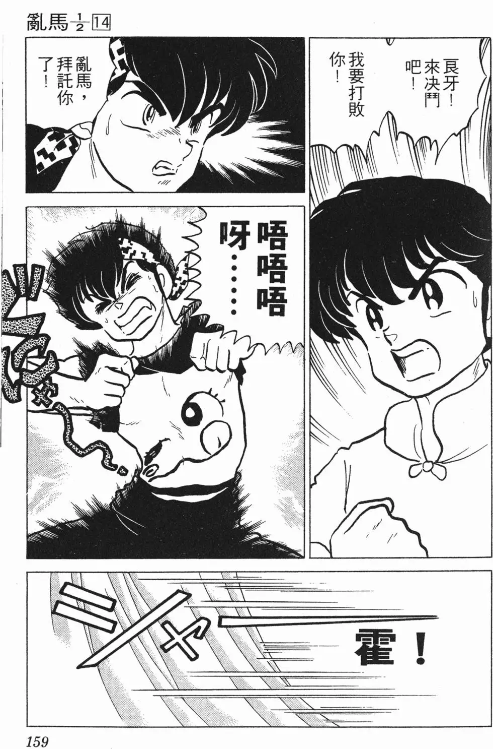 第155页