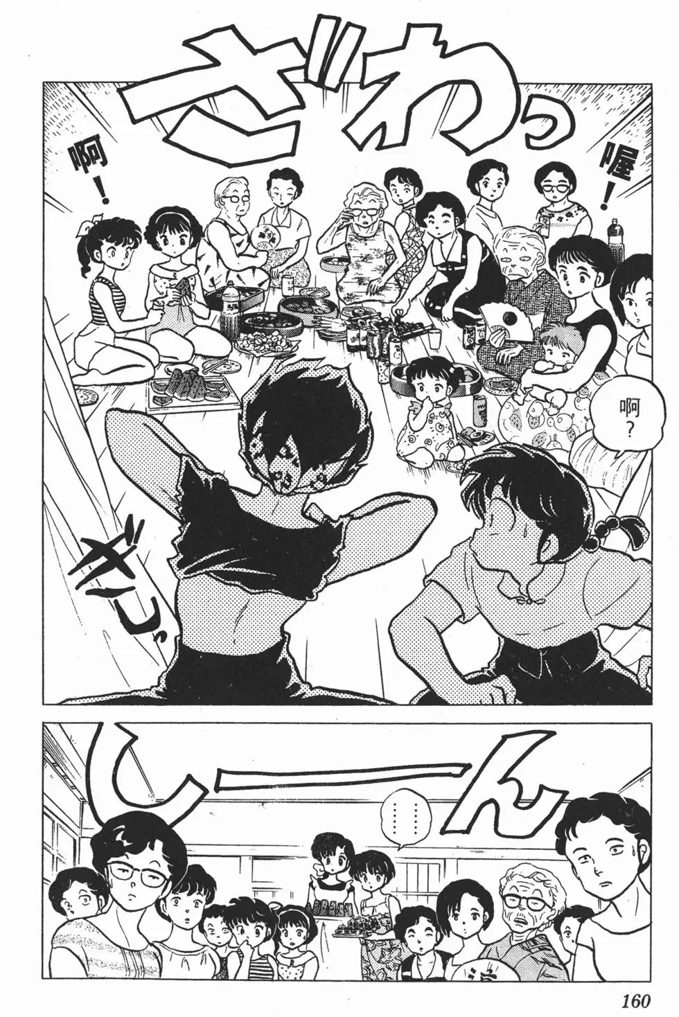 第156页