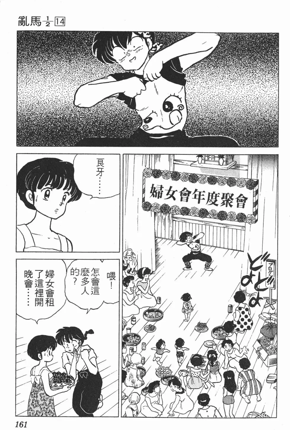 第157页