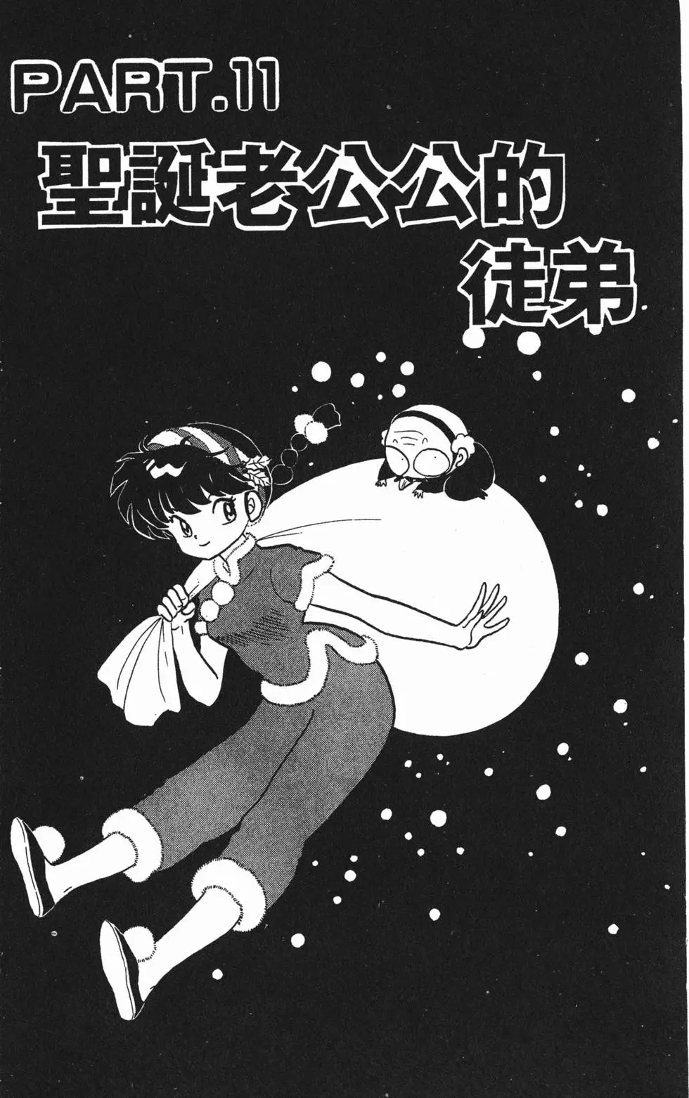 第161页