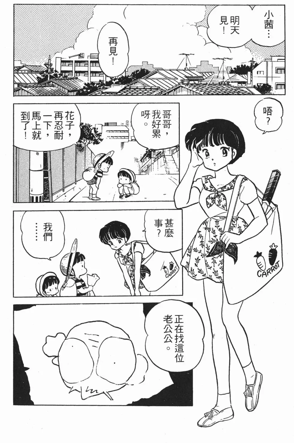 第162页