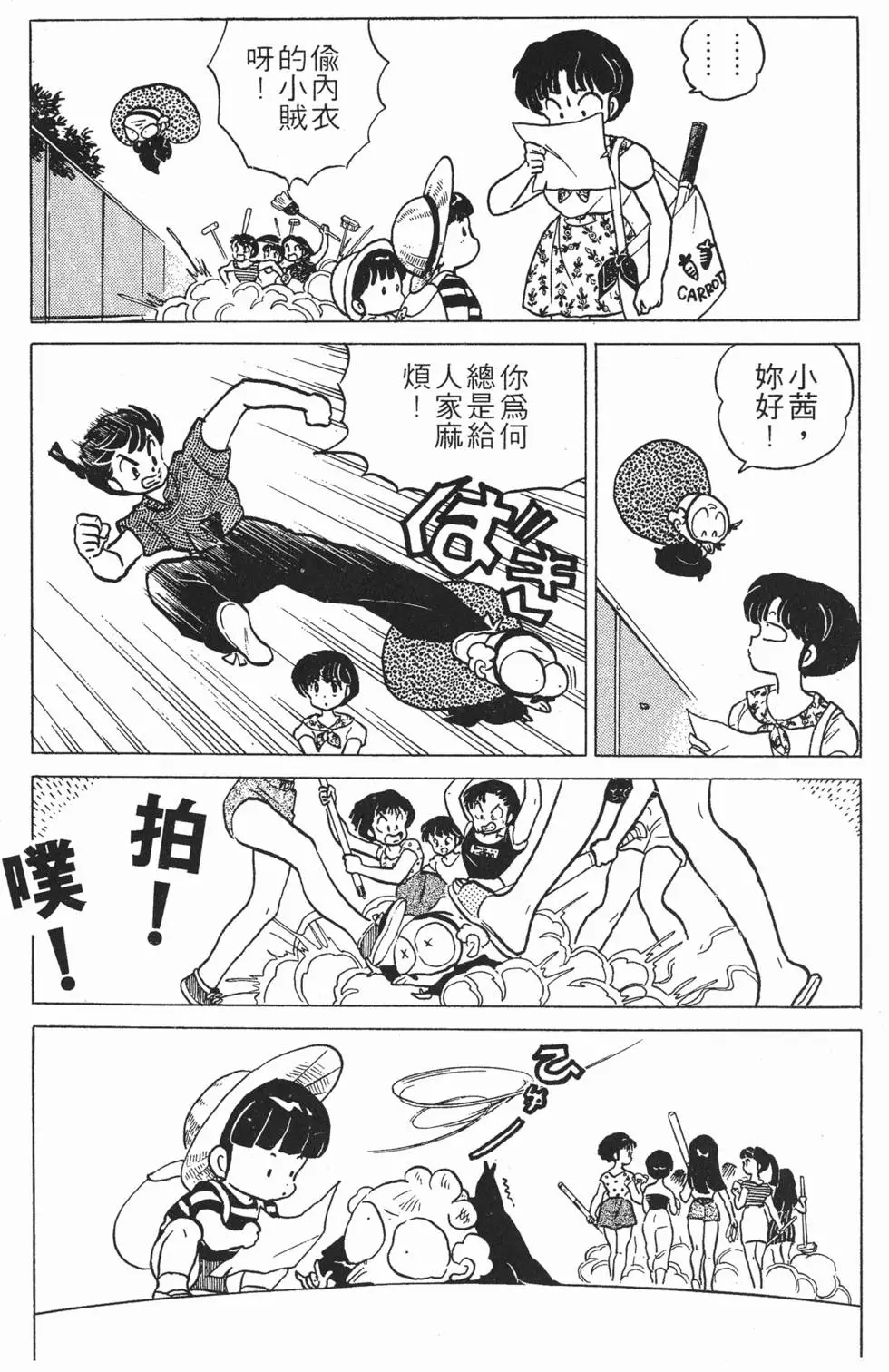 第163页