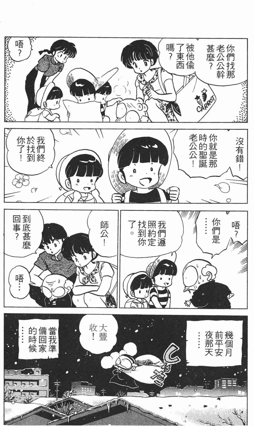 第164页