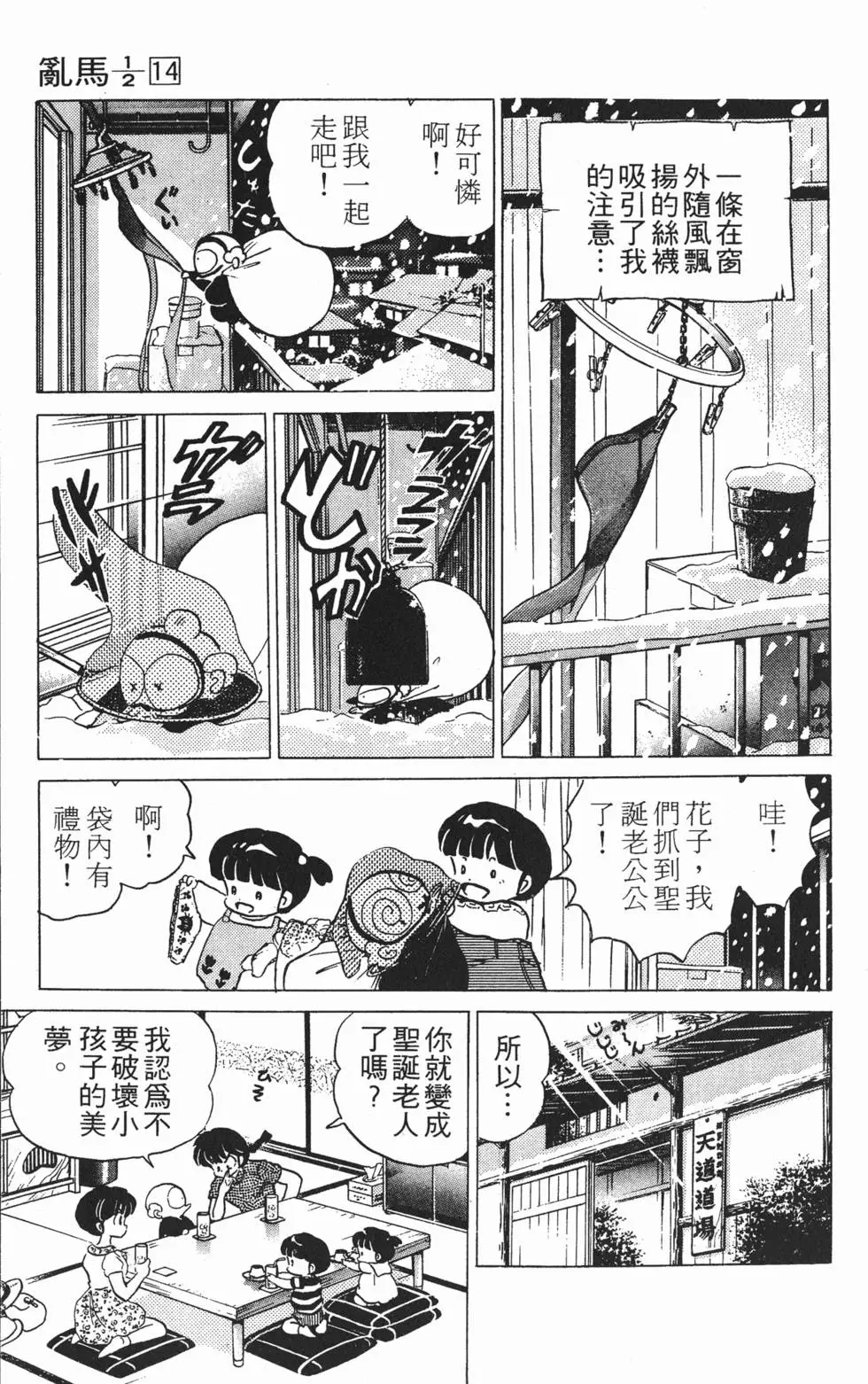 第165页
