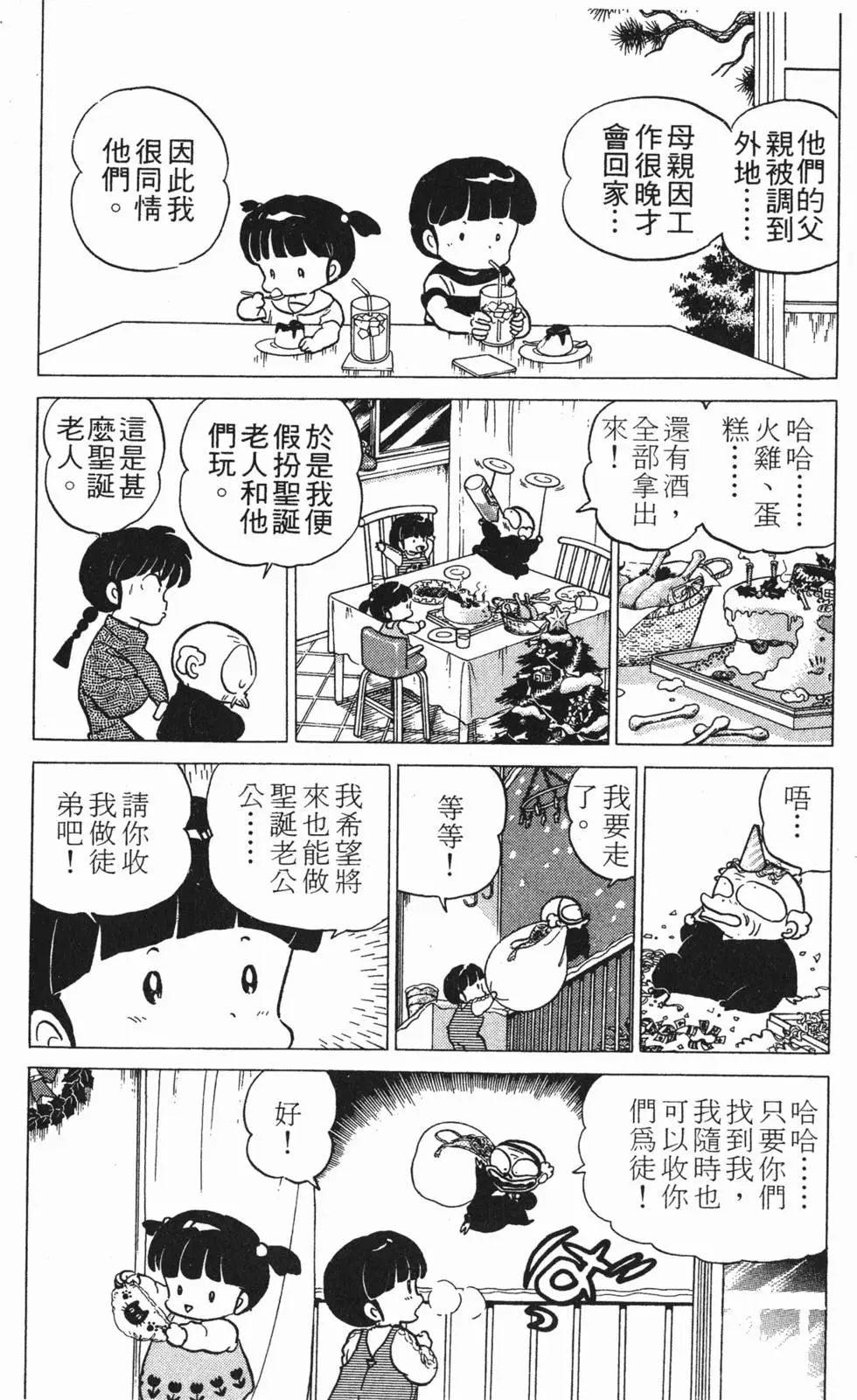 第166页