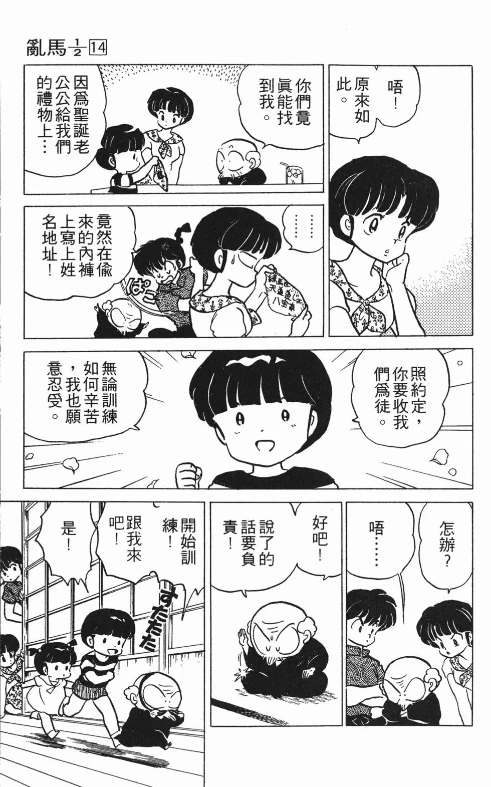 第167页