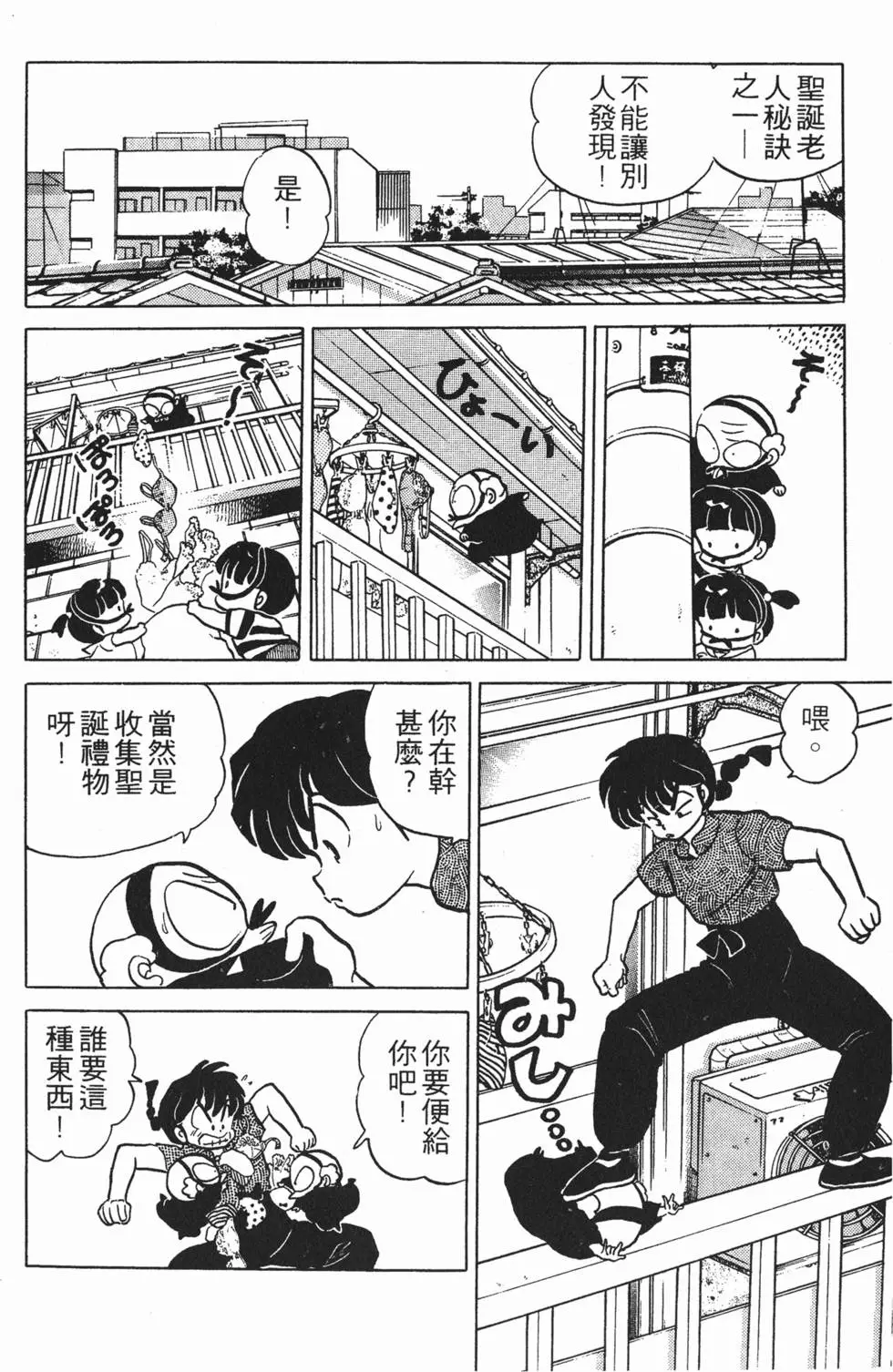 第168页