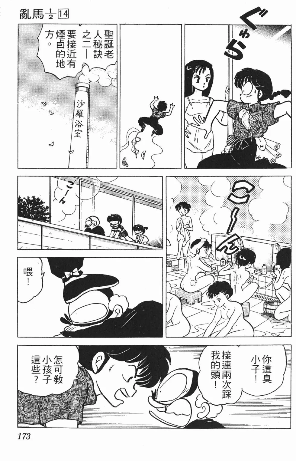 第169页