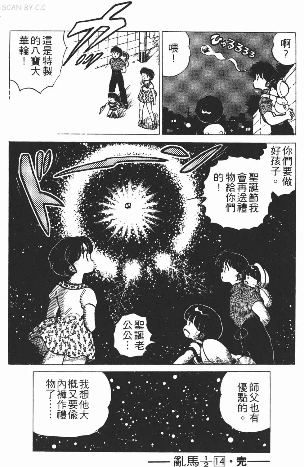 第176页