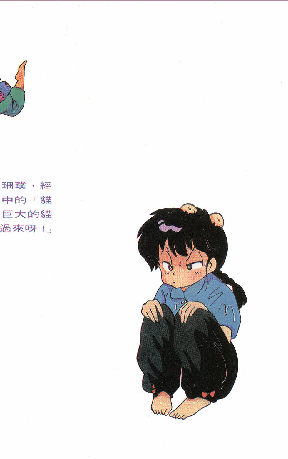 第177页