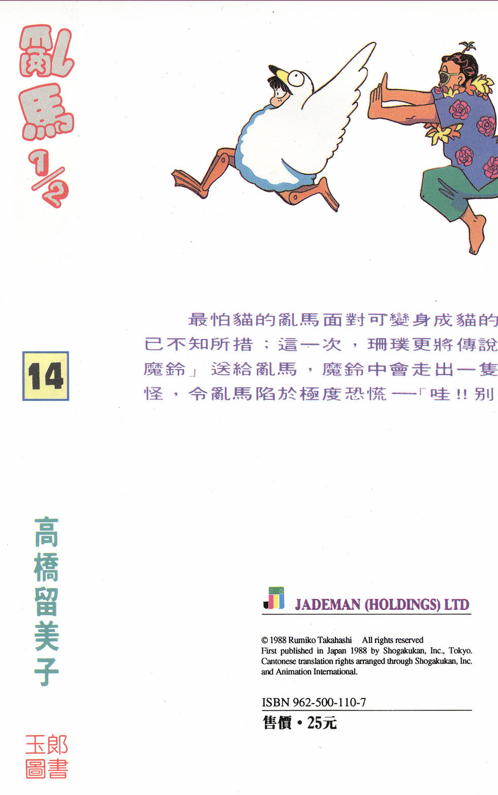 第178页