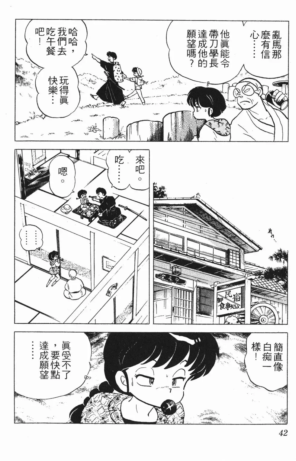 第38页