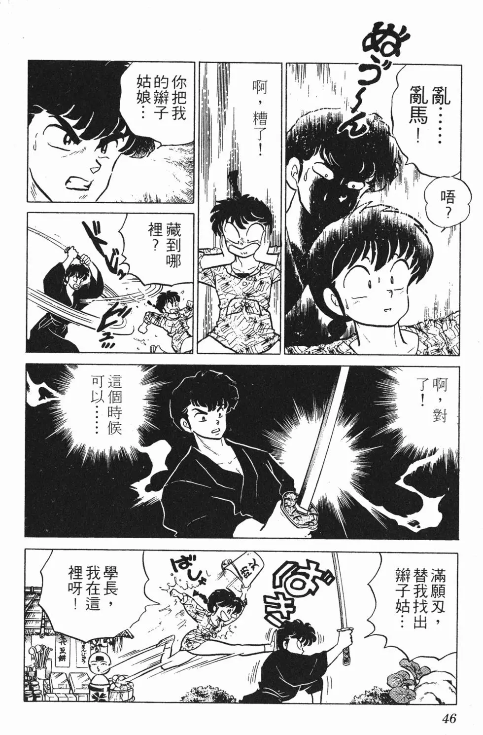 第42页