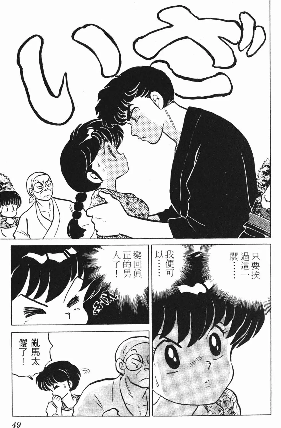 第45页