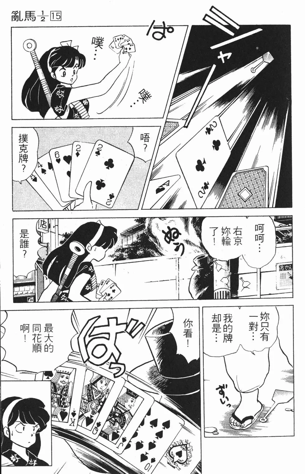 第51页