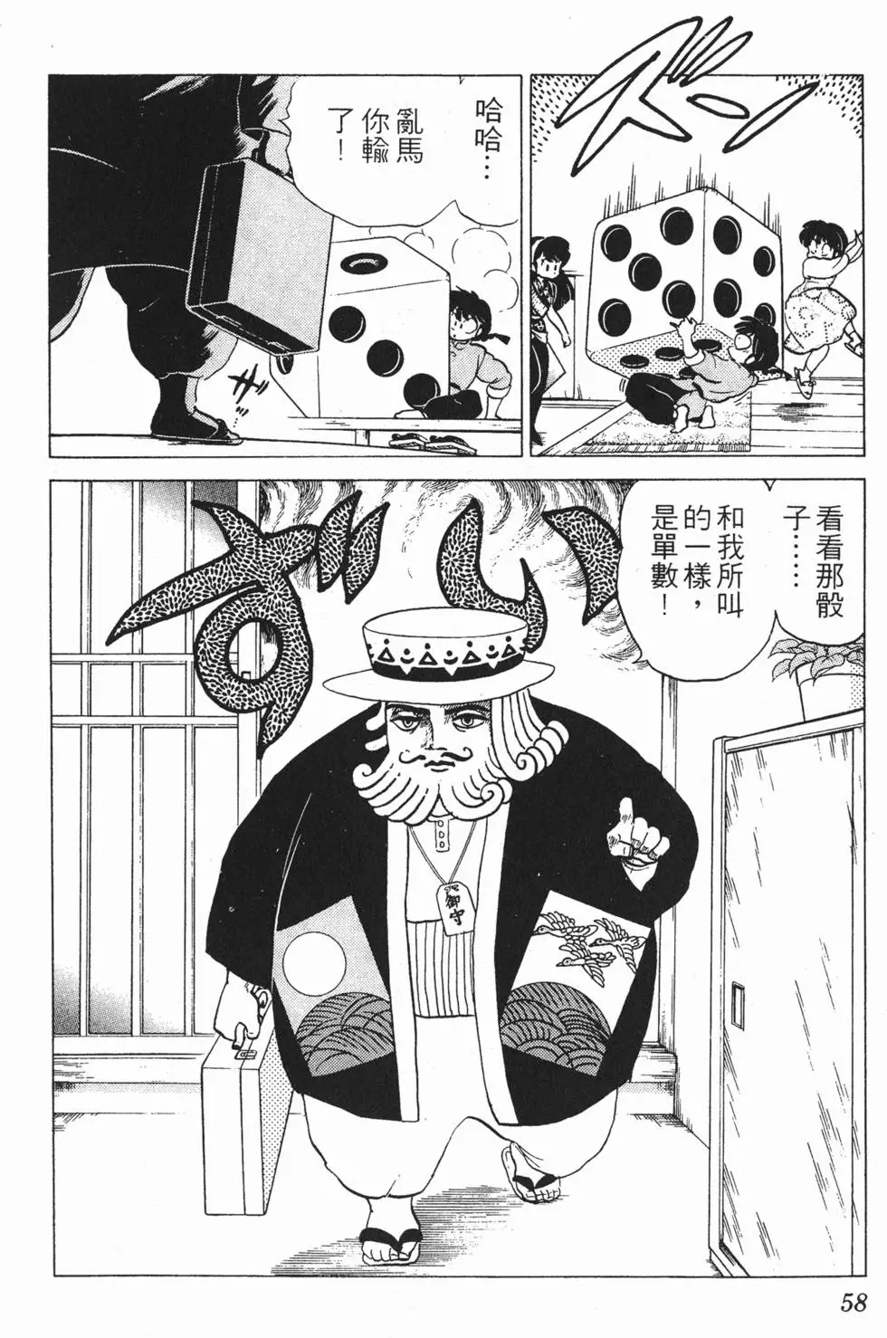 第54页