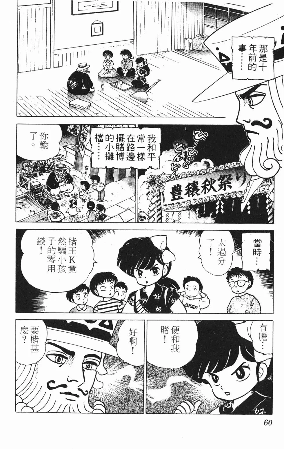 第56页