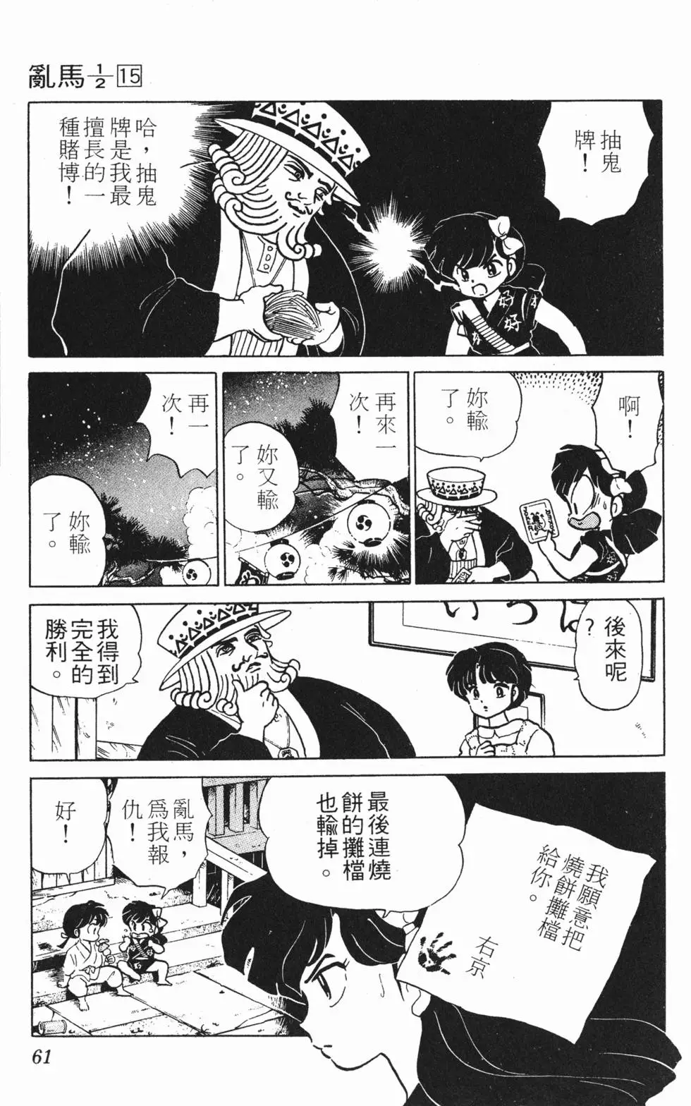 第57页