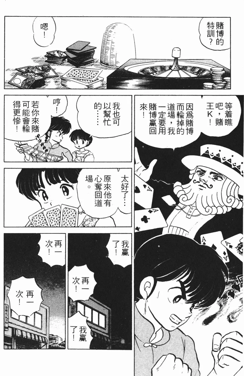 第70页