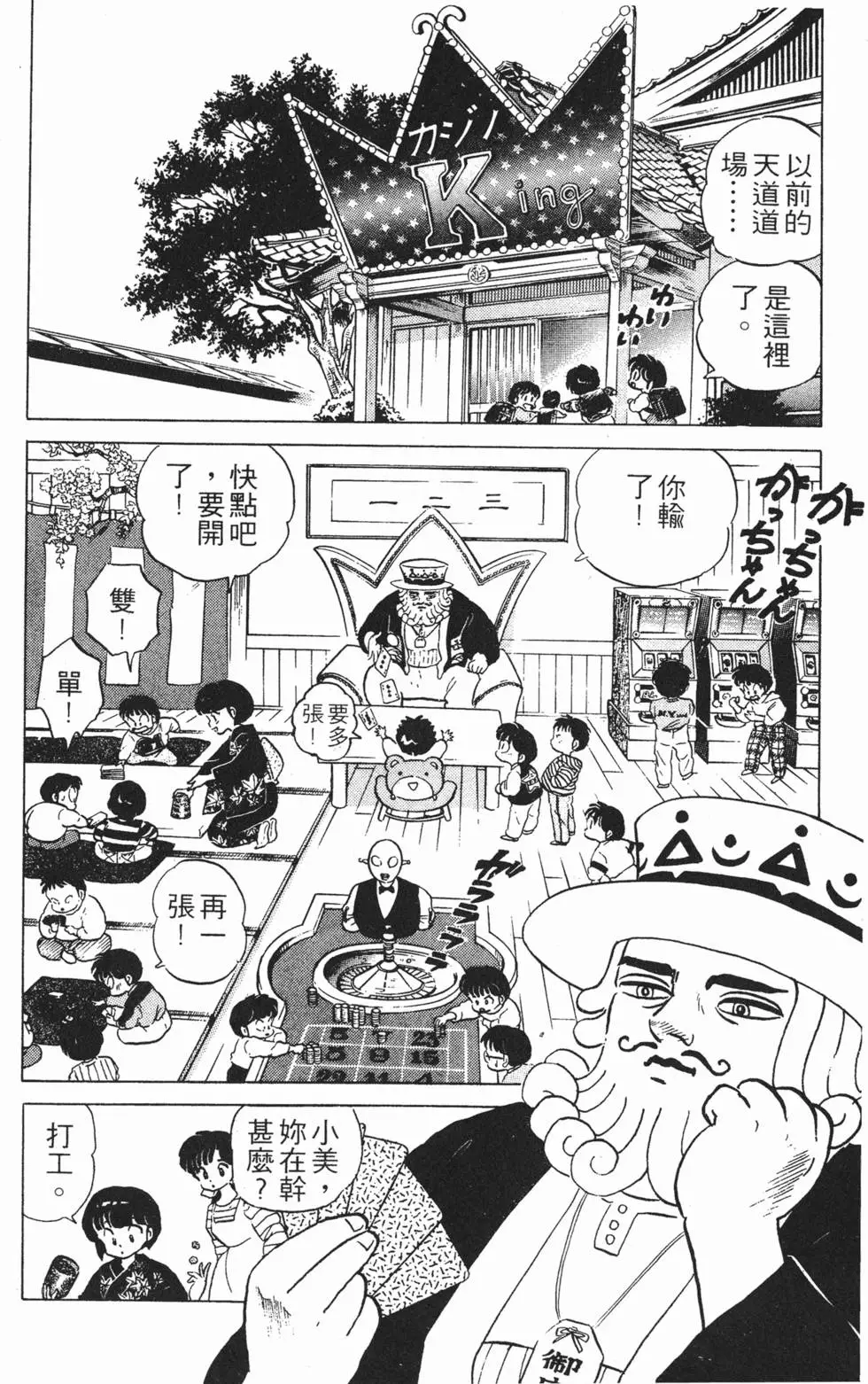 第72页