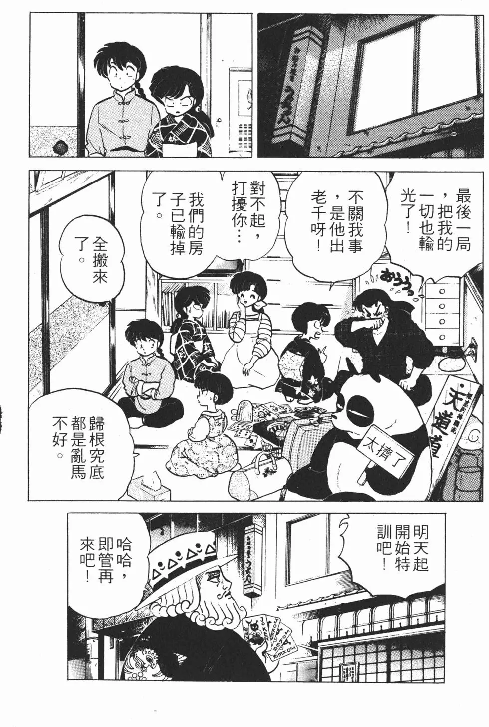 第80页
