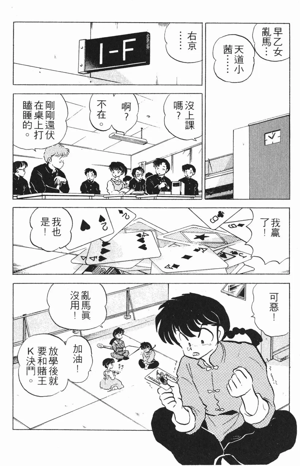 第82页